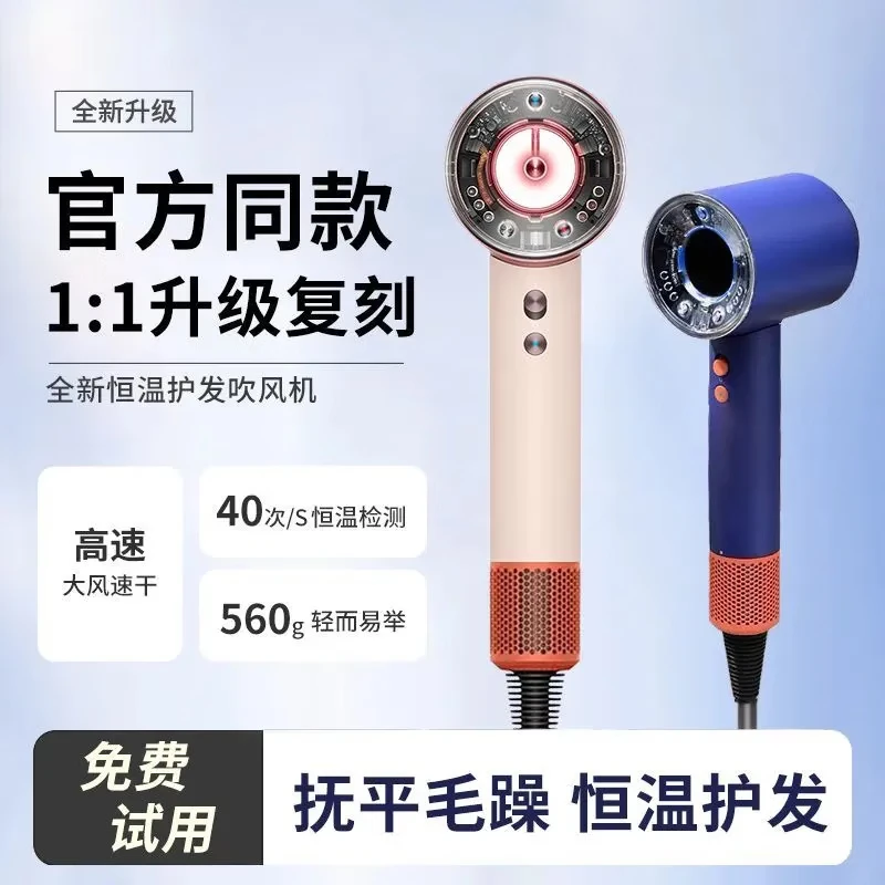 专用负离子大风力超静音高速家用吹风筒大功率华强北吹风机