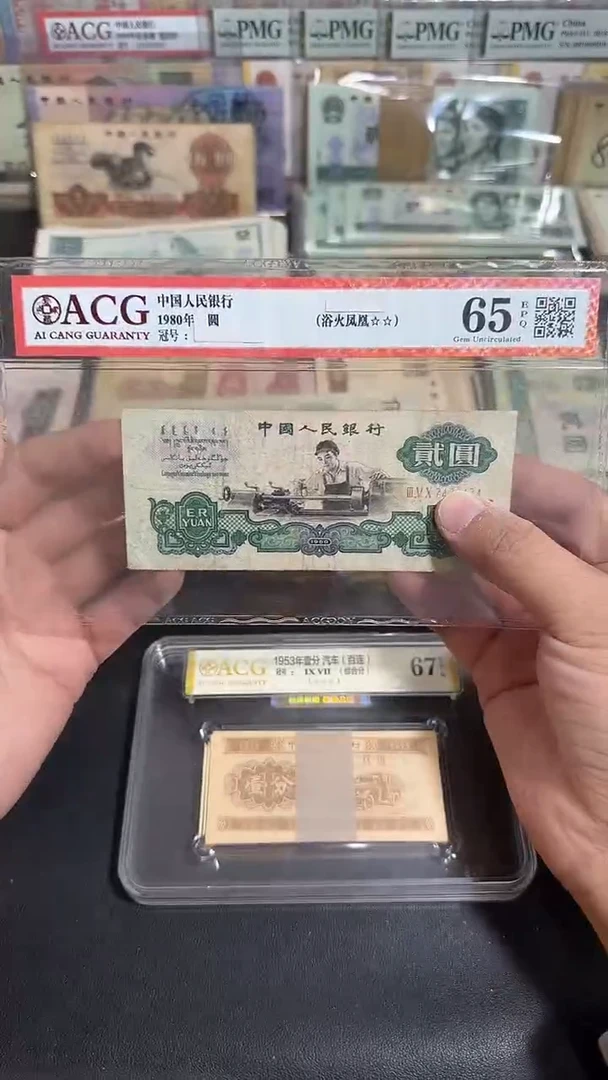 退市 原票八图链接 车工1张