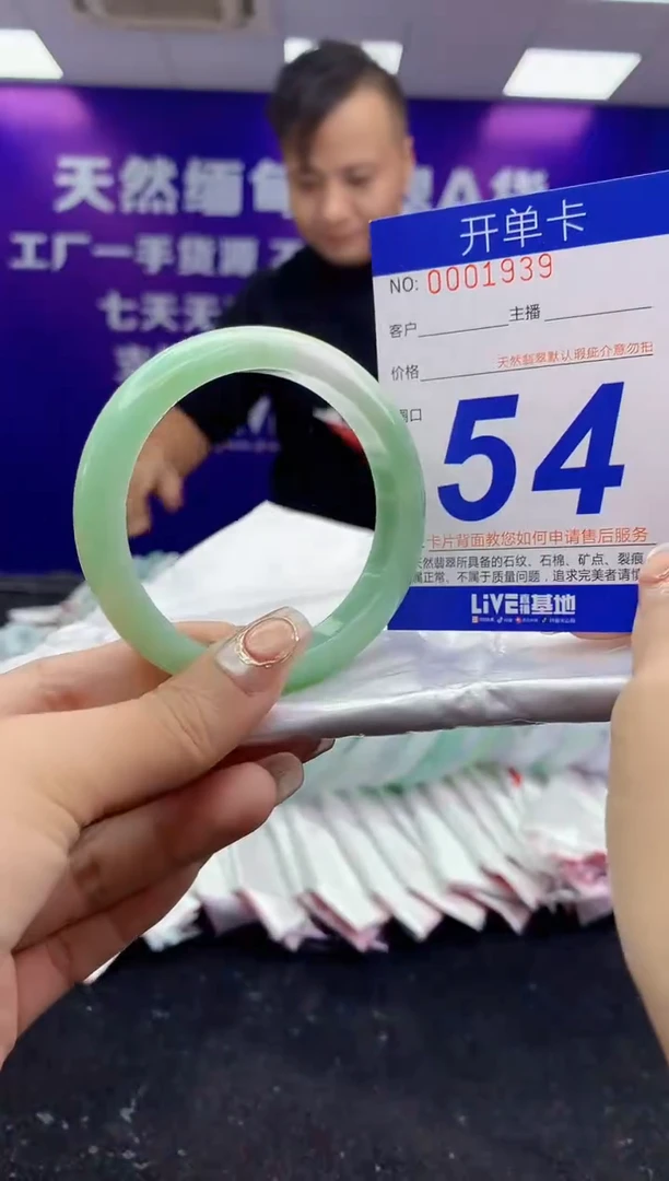 未镶嵌手镯翡翠AAAAAAAAAAAA