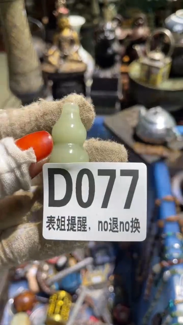 陶瓷通****串表姐直播所见所得