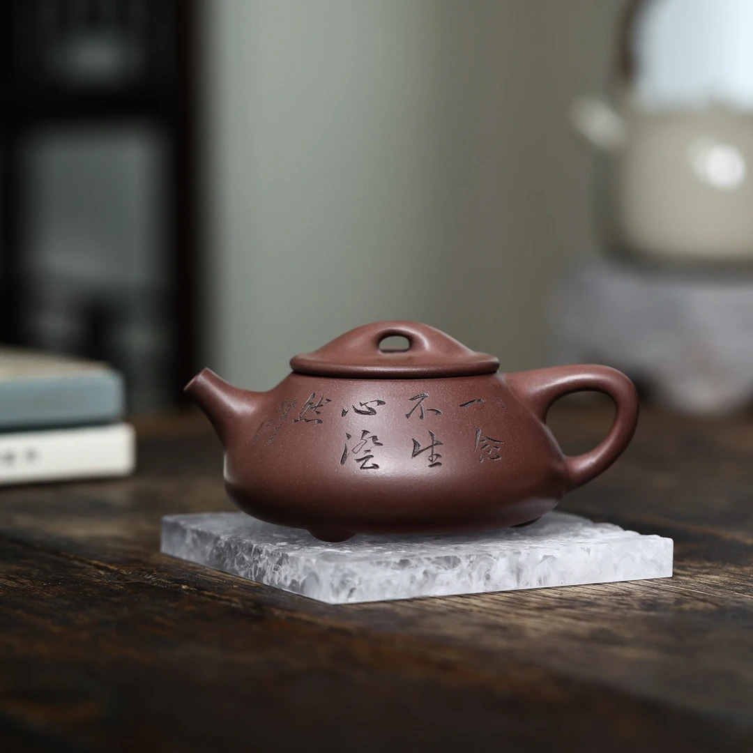 九溪堂 宜兴文人茶具 一厂老紫泥满瓢-280cc方勤平