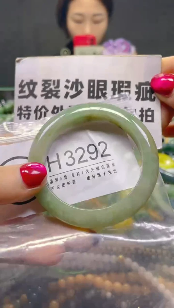 颈饰未镶嵌翡翠50-51/H/纹裂沙眼瑕疵介意勿拍