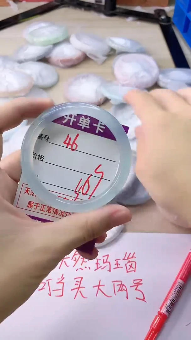 玛瑙/玉髓手镯未镶嵌46