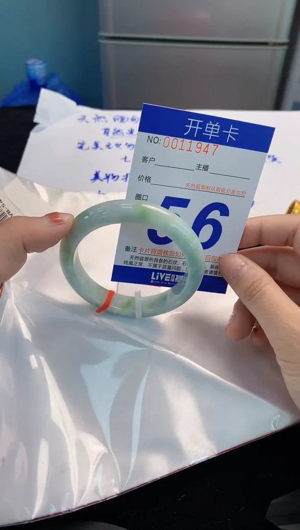 翡翠手镯未镶嵌3天然A货缅甸翡翠默认有瑕