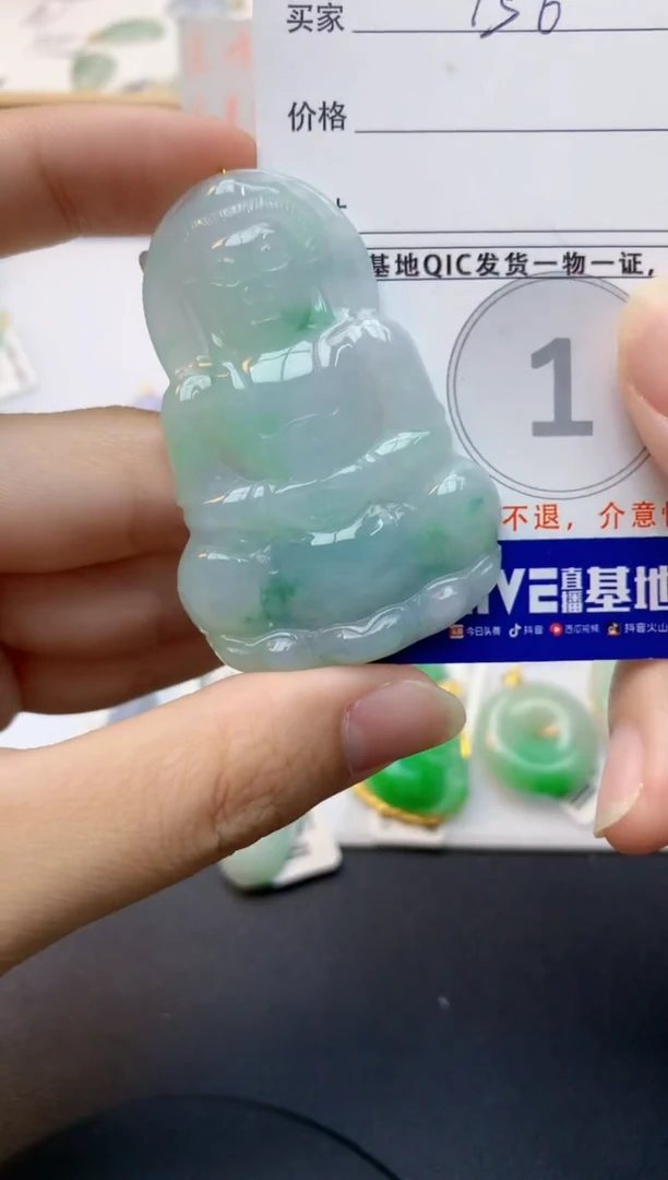 颈饰未镶嵌翡翠天然缅甸A货翡翠