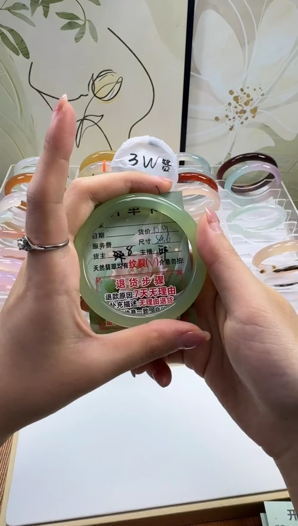 手镯玛瑙/玉髓未镶嵌54.6mm