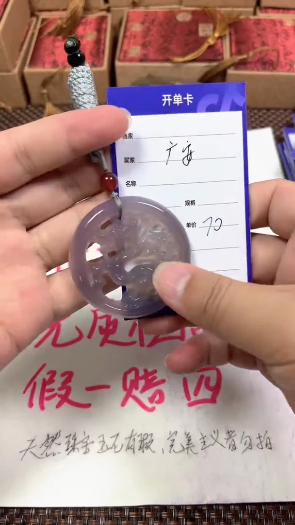 未镶嵌颈饰玛瑙/玉髓广**冠1