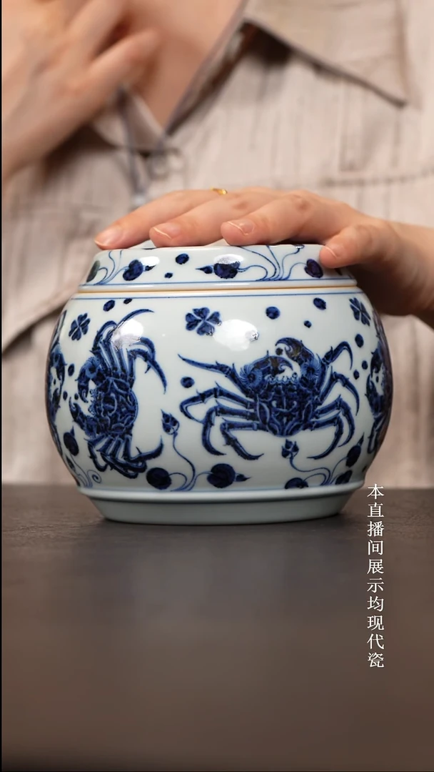 素月明河 螃蟹茶叶罐