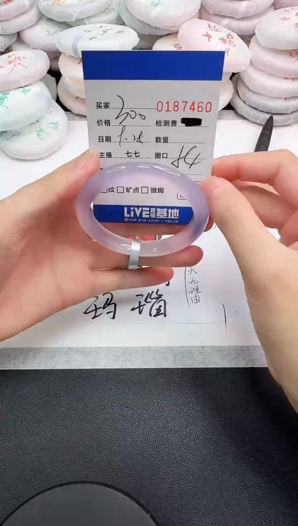 手镯玛瑙/玉髓未镶嵌7460