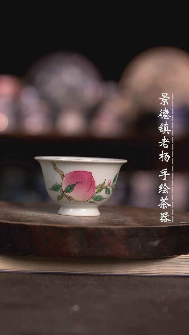 【闪购商品】微瑕福利微瑕福利一桃