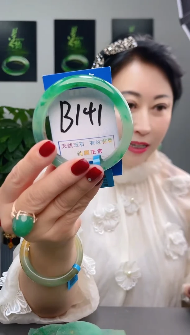石英质玉手镯未镶嵌1