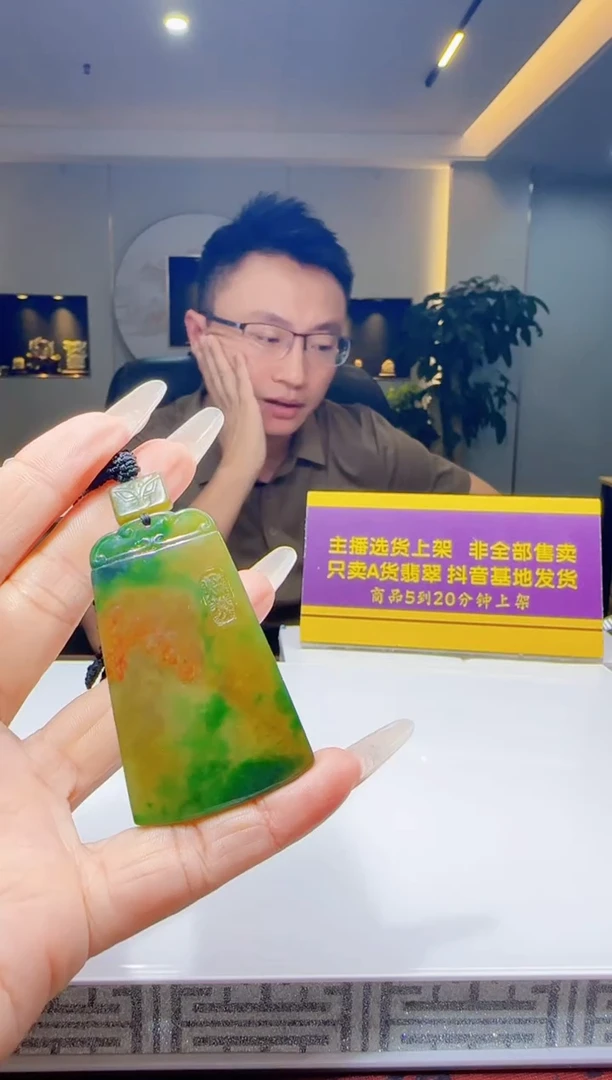未镶嵌定制翡翠Q63201翡翠