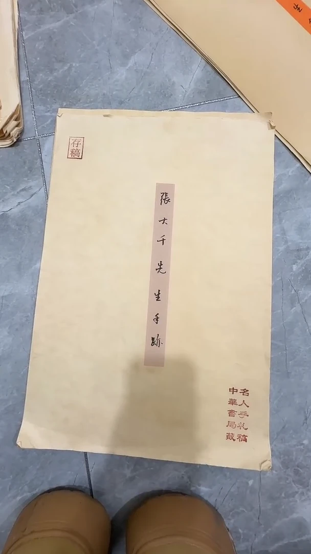 横款玲珑阁书画艺术福利作品