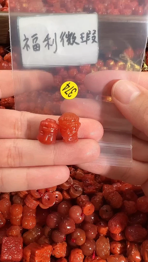 颈饰未镶嵌南红玛瑙1