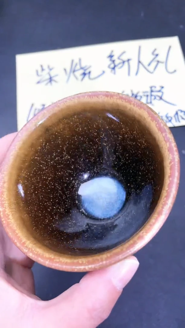 【闪购商品】茶盏136