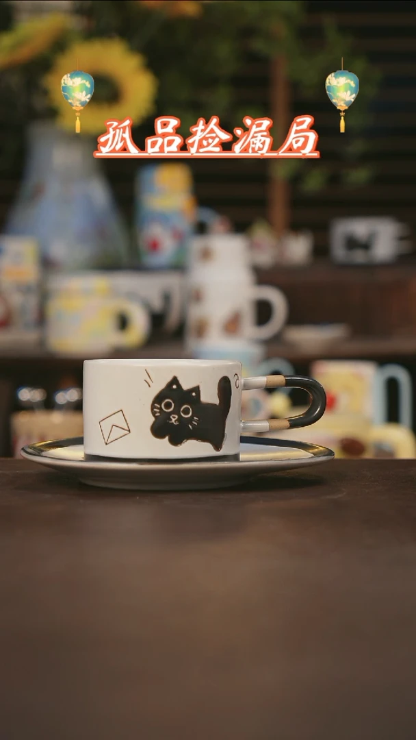 【闪购商品】杯景德镇可爱设计师款陶瓷