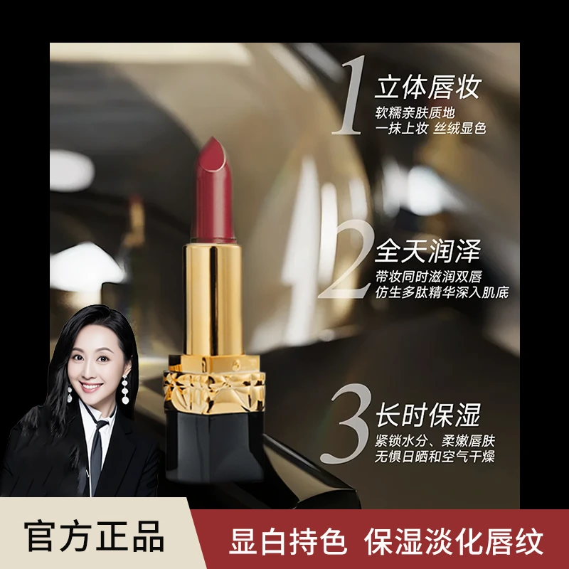 【曹姐推荐】抗皱精华口红保湿淡化唇纹滋润日常同款显白有色唇膏