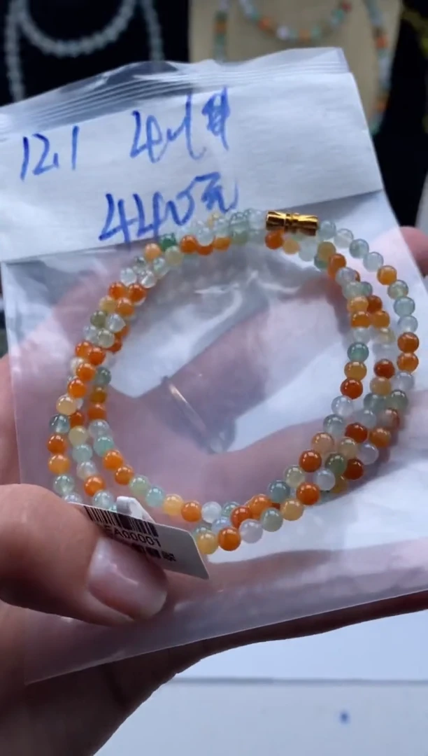 未镶嵌定制翡翠天然翡翠珠子