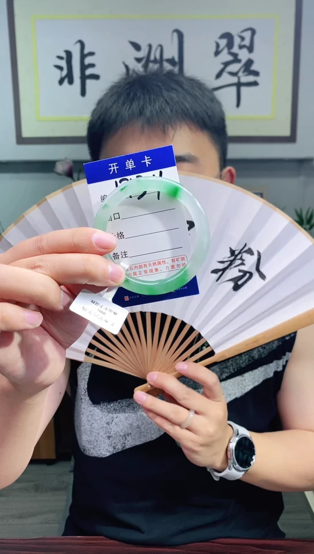 石英质玉手镯未镶嵌花羽遇非洲翠工厂-序号134