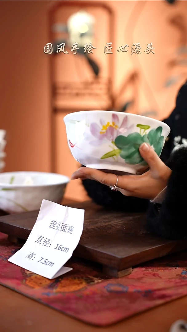 陶瓷景德镇釉中彩餐具捏捏面碗直径16高7.5