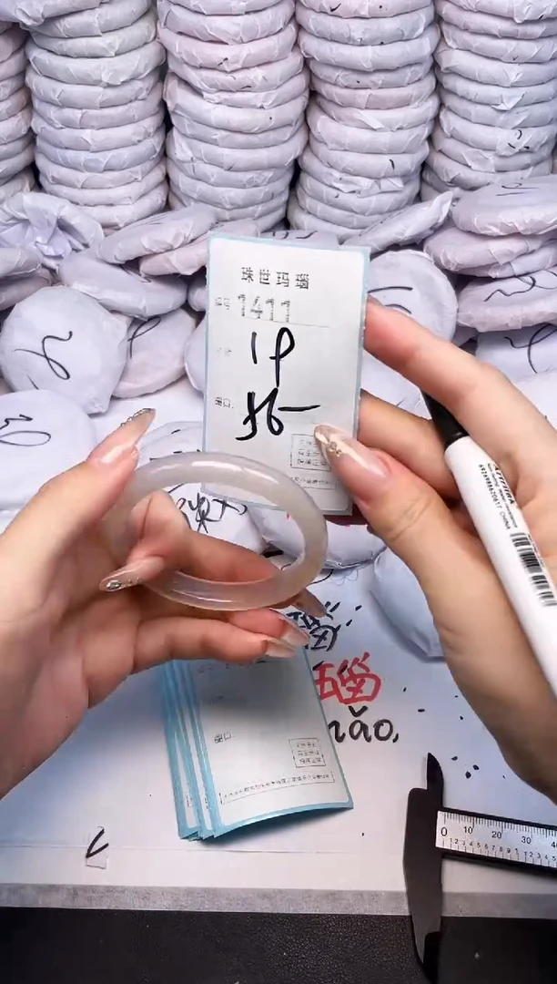 手镯玛瑙/玉髓未镶嵌1411