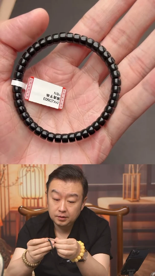 手链未镶嵌和田玉JYKZ0603