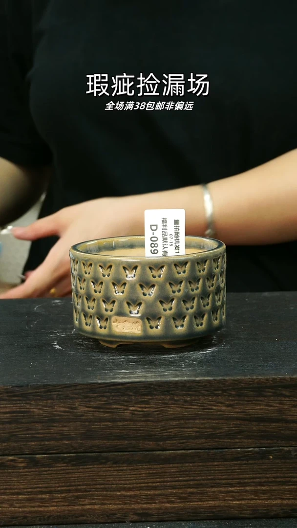 七里烧-默认微瑕-7-15-089-8