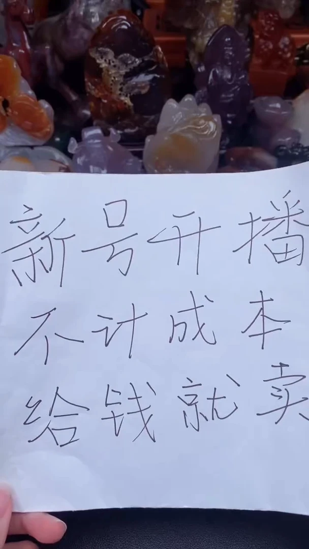 玛瑙/玉髓颈饰未镶嵌AA
