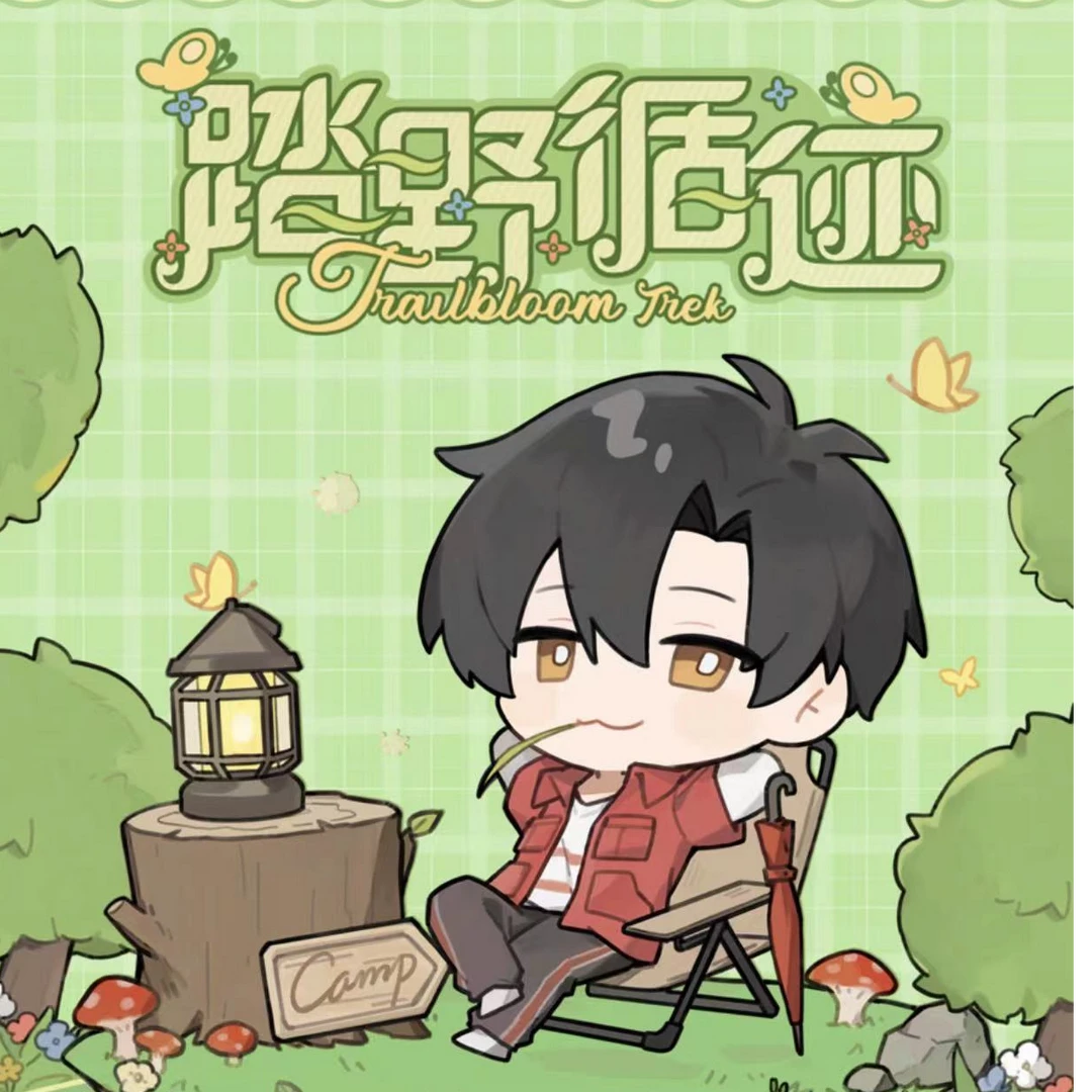 【平拆】阅文好物-《全职高手》踏野循迹系列盲盒  云吞