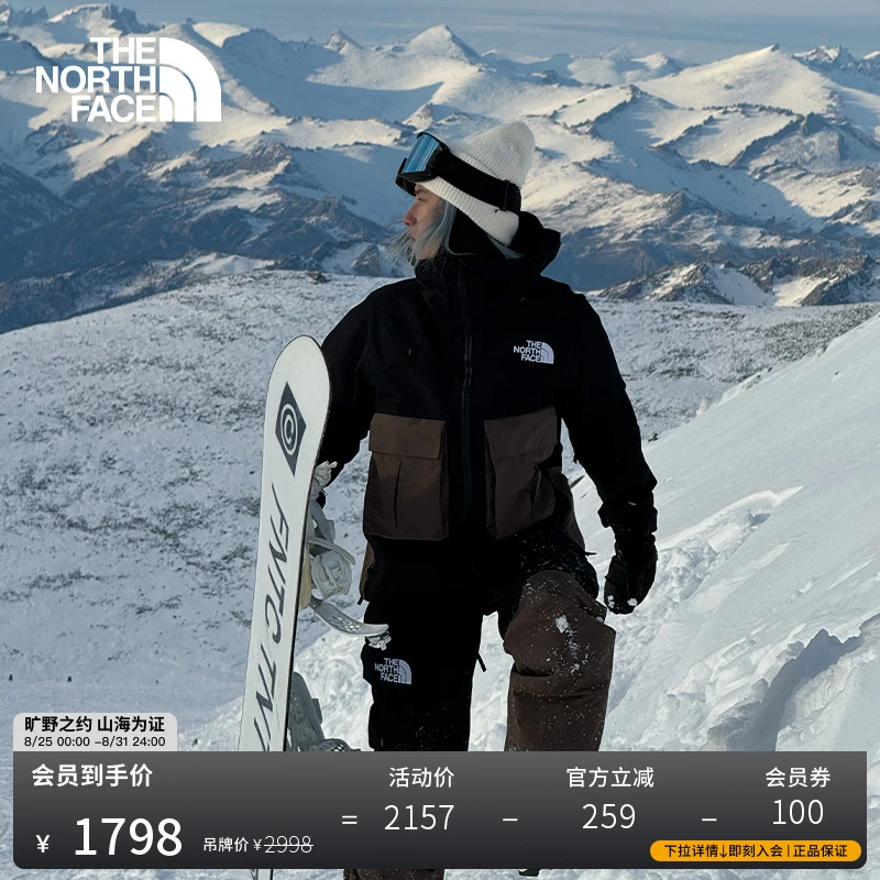 北面男Dragline冲锋裤防水透湿户外运动24新品TheNorthFace|87YG