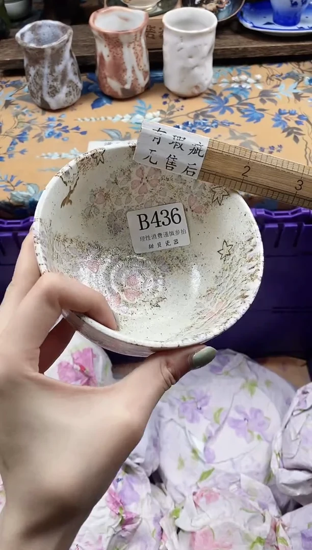 瓷片黄***干                B436