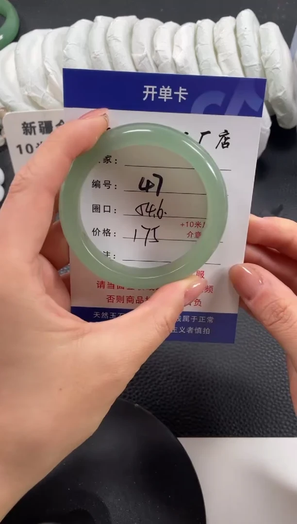 【闪购商品】石英质玉手镯未镶嵌64