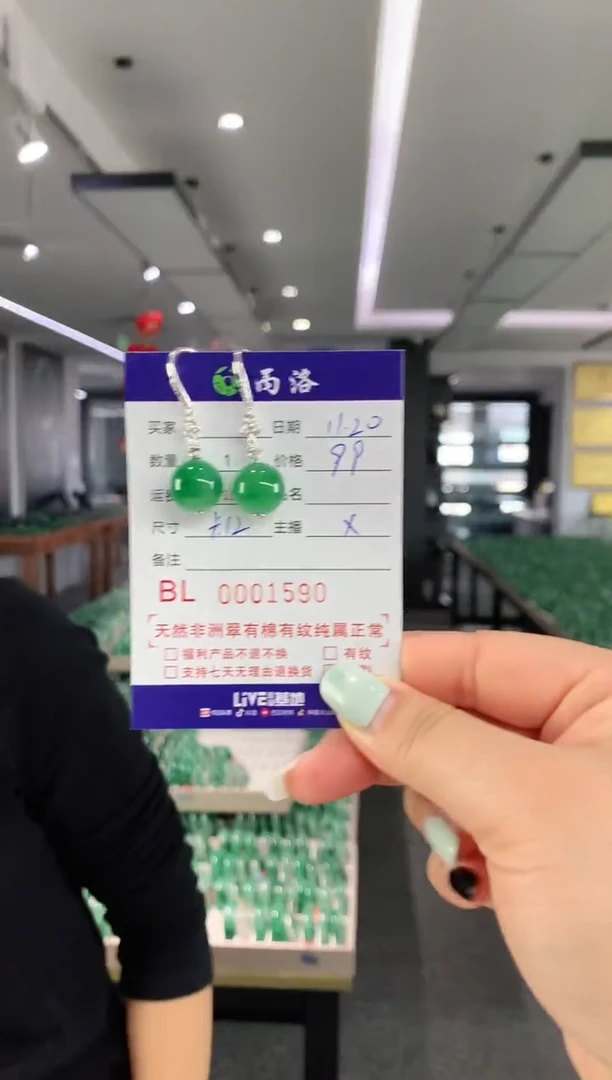 未镶嵌石英质玉发饰1590
