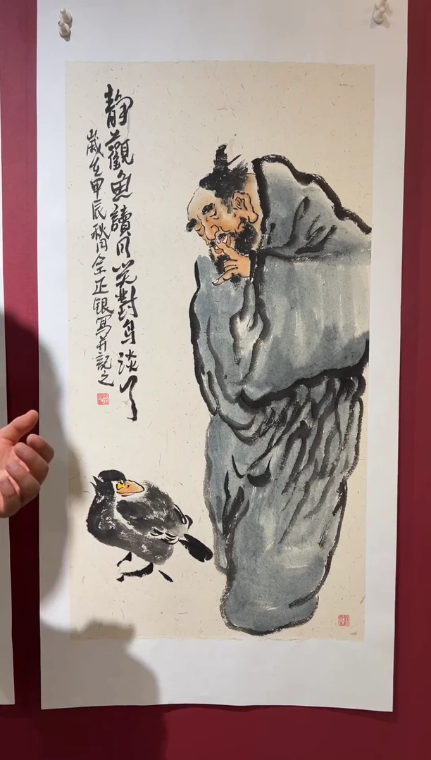 国画手绘  国画 书法