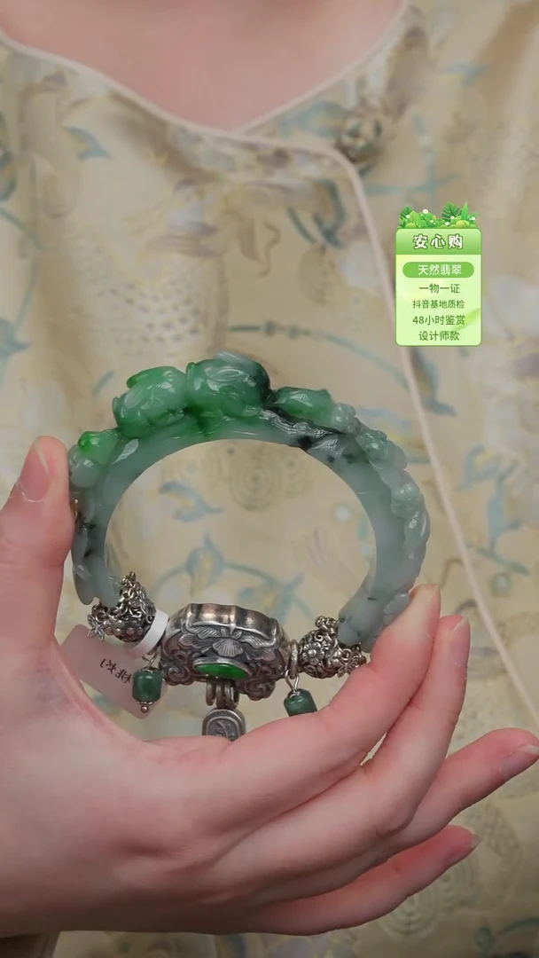 颈饰未镶嵌翡翠56/57-3002