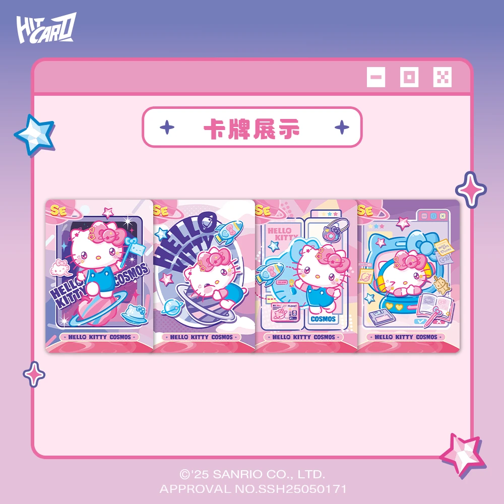Hitcard官旗-HELLO KITTY COSMOS展览限定收藏卡盲盒三丽鸥