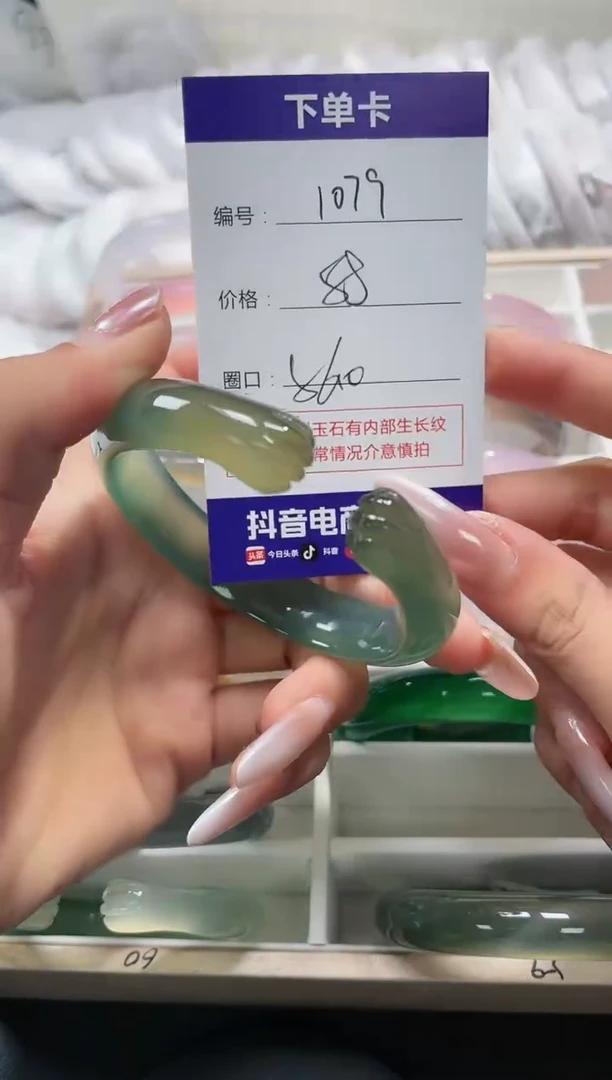 未镶嵌手镯玛瑙/玉髓1079