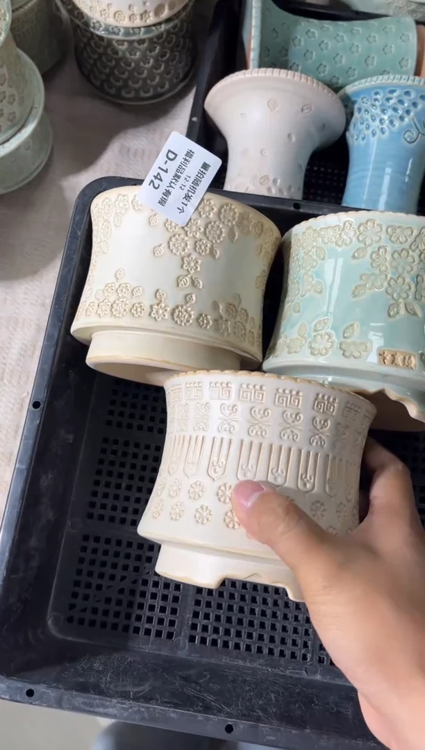 七里烧默认瑕12-12-141-10/三个