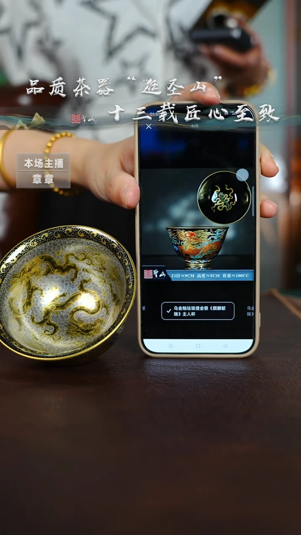 M****，预售乌金釉龙纹麒麟杯子两只