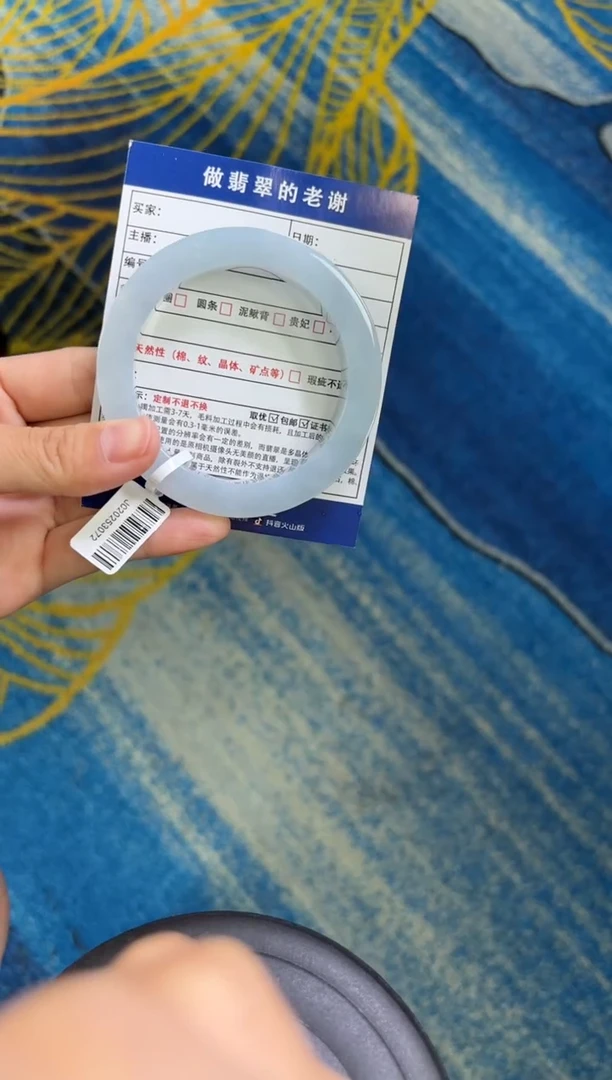 未镶嵌定制手镯不退不换定制翡翠金*定制手镯不退不换
