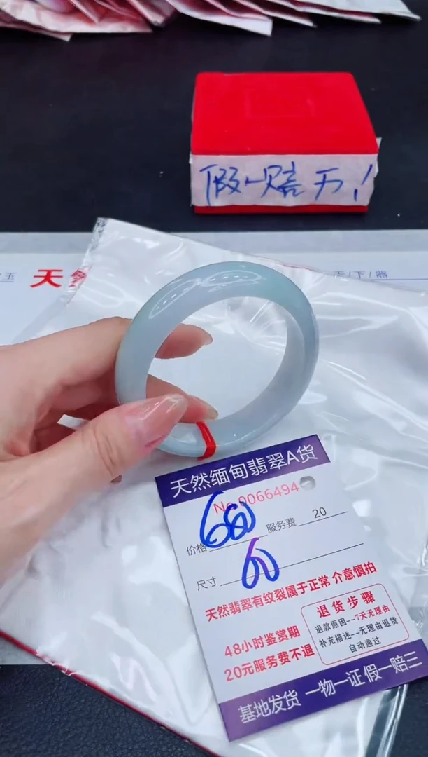 未镶嵌手镯翡翠680.00