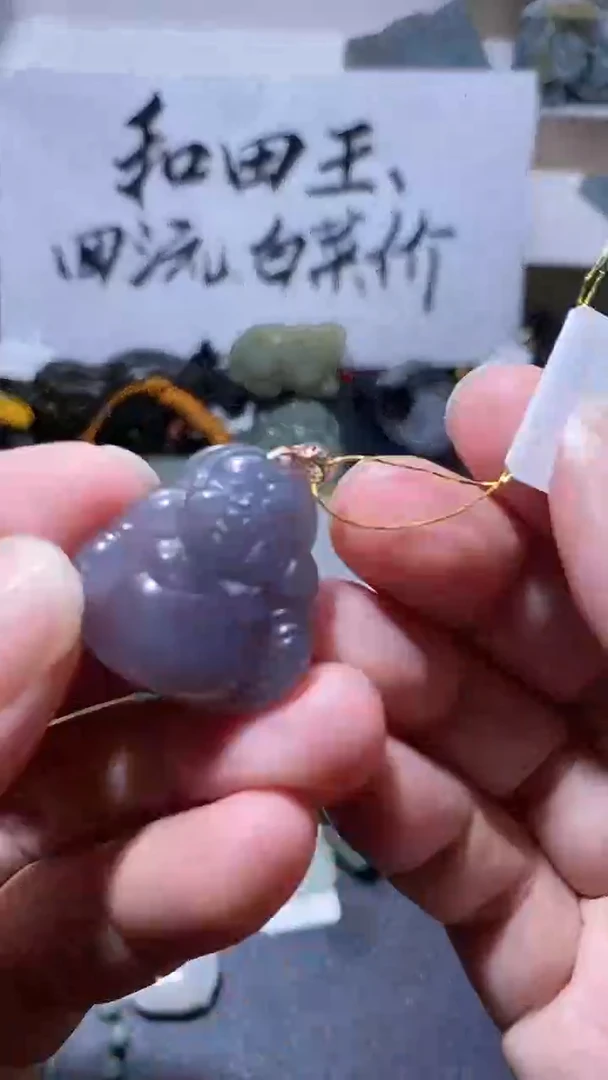 吊坠(不含链)未镶嵌和田玉1