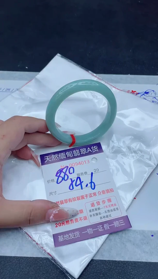 未镶嵌手镯翡翠880.00