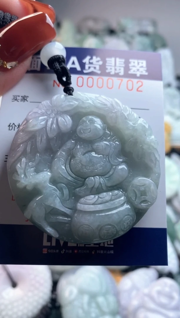【闪购商品】翡翠吊坠(不含链)未镶嵌1
