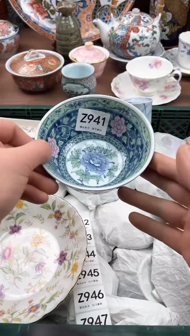 【闪购商品】瓷片941