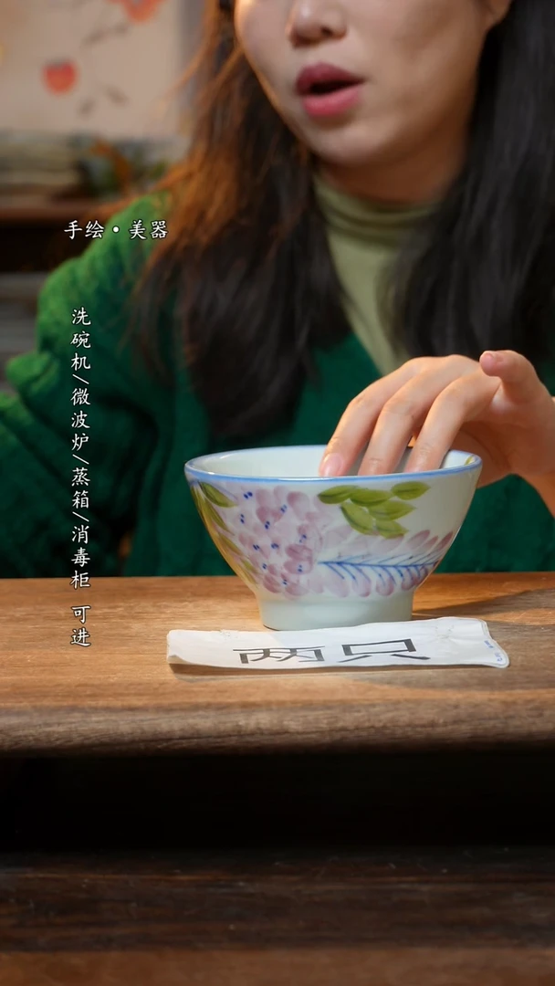 【闪购商品】碗2个景德镇高温瓷食品级