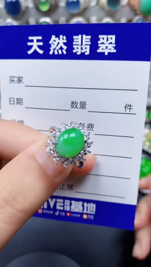翡翠戒指银S925镶嵌16