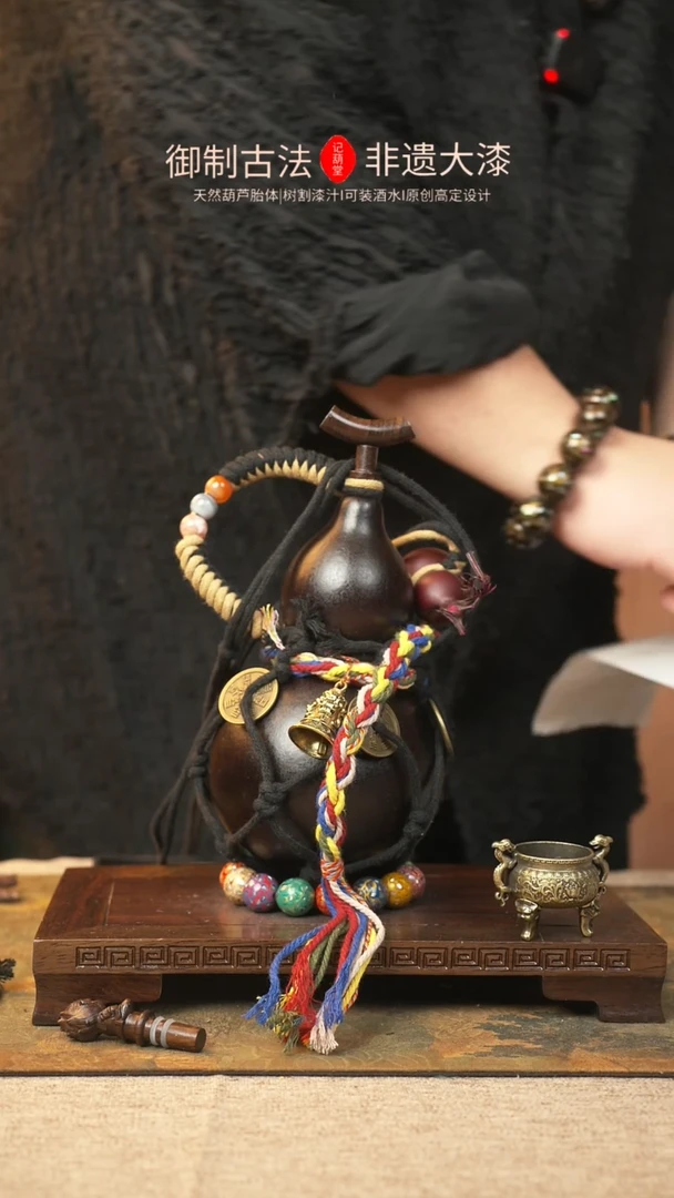 【闪购商品】280大漆葫芦一物一拍记葫堂出品