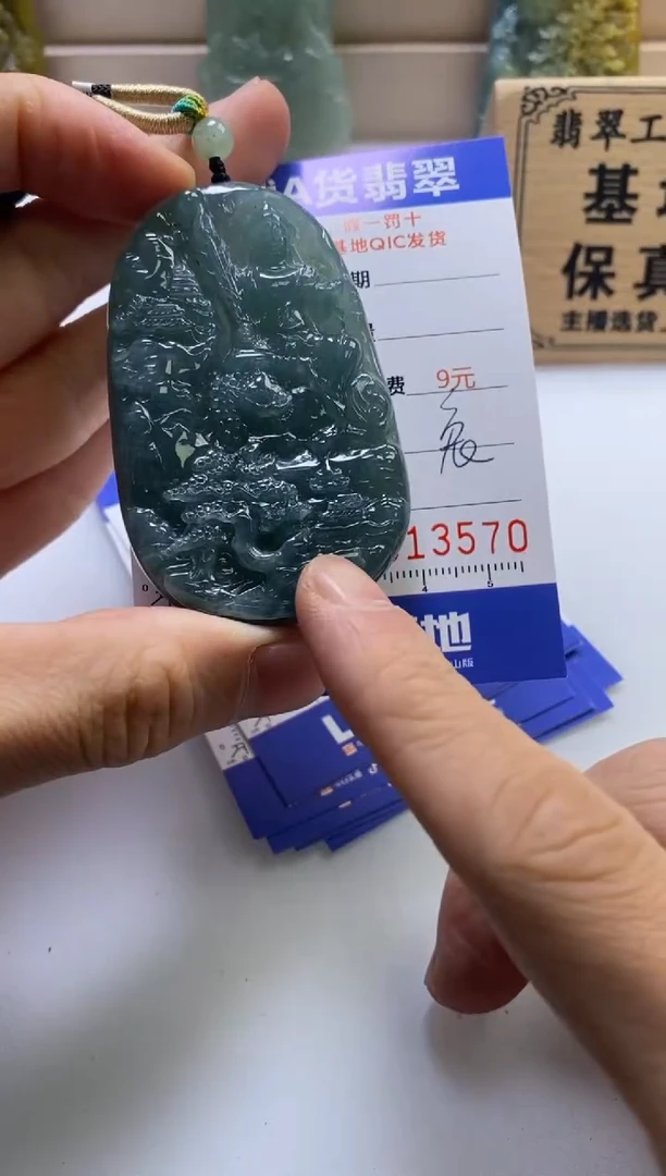 颈饰未镶嵌翡翠