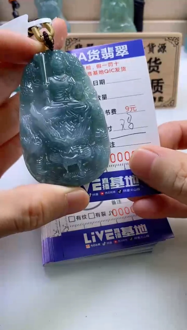 颈饰未镶嵌翡翠
